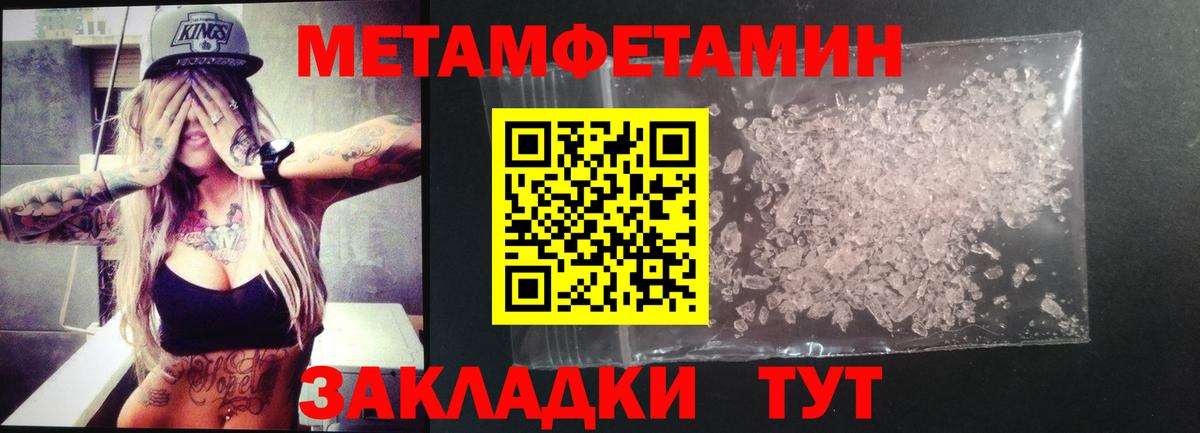 MEGA как зайти  Amphetamine  Вход с VPN  площадка состав  Шелехов  Амфетамин Розовый 