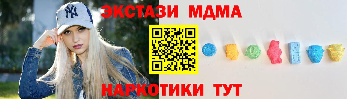 Шелехов  Ecstasy DUBAI  ЭКСТАЗИ mix  Вход с VPN 