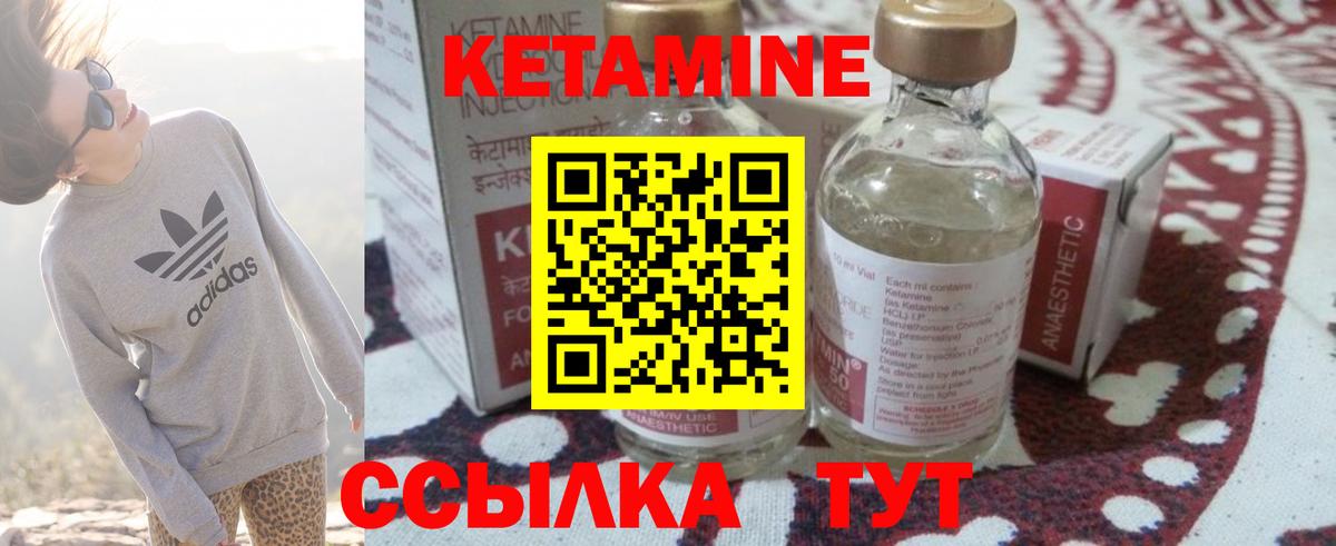 КЕТАМИН VHQ  omg tor  Кетамин ketamine  Шелехов  Вход с VPN 