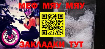 мефедрон Ликино-Дулёво