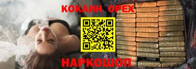 мефедрон Ликино-Дулёво