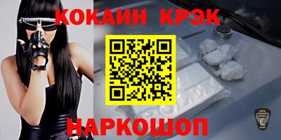 прущие крисы Кунгур