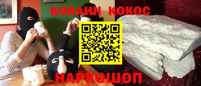 прущие крисы Кунгур