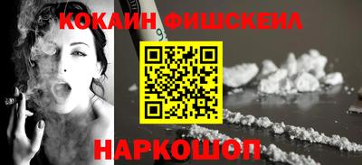 мефедрон Ликино-Дулёво
