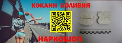 прущий лед Лесосибирск