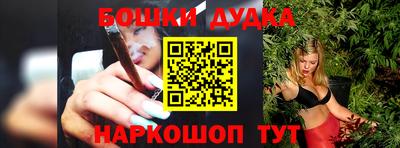 мефедрон Ликино-Дулёво