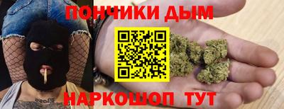 прущие крисы Кунгур