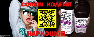 метадон Ливны