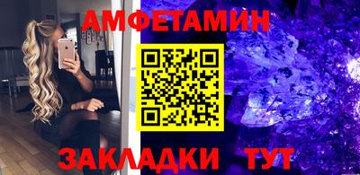 прущий лед Лесосибирск