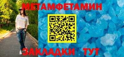 метадон Ливны