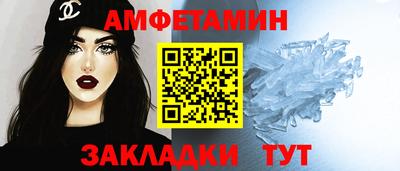 мефедрон Ликино-Дулёво
