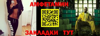 гидра Кулебаки