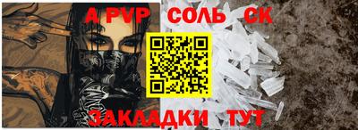 мефедрон Ликино-Дулёво