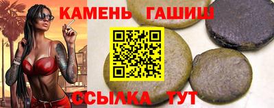 мефедрон Ликино-Дулёво