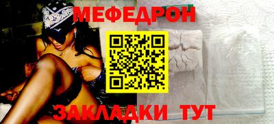 прущие крисы Кунгур