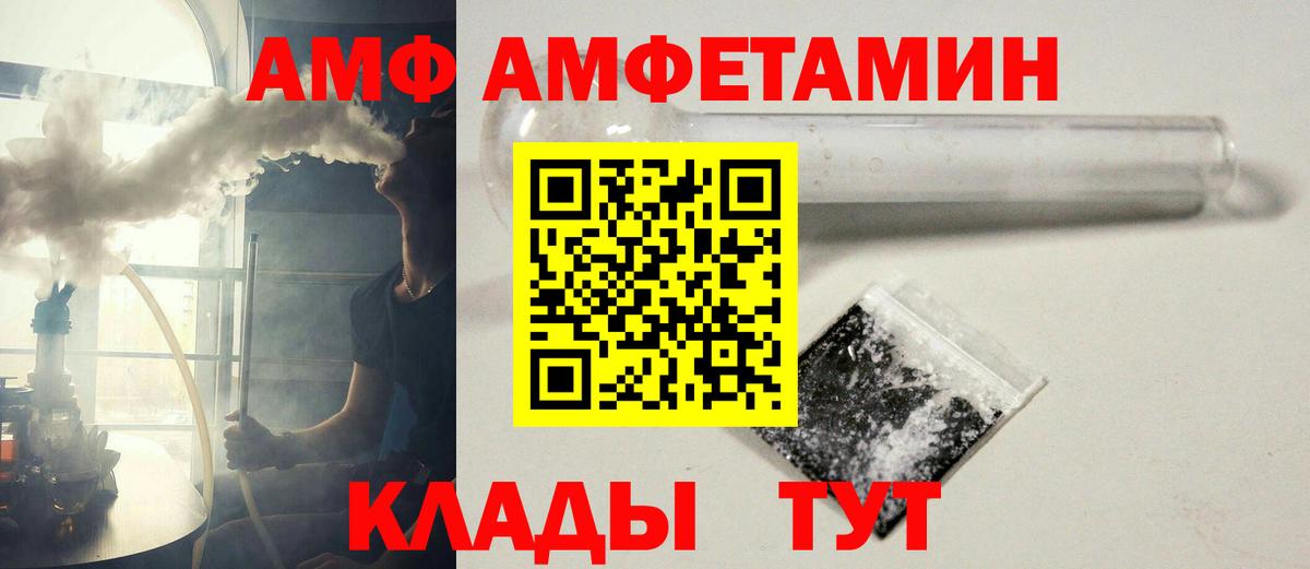 Первитин витя  Вход с VPN  Шелехов 